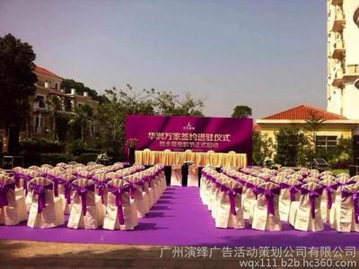 開業(yè)慶典與禮儀策劃全解析 醒獅、主持、舞臺(tái)搭建一站式服務(wù)