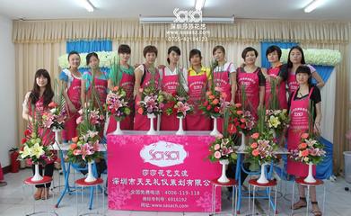 莎莎花藝專業花藝學校 開啟插花、婚慶培訓與禮儀策劃的藝術之旅