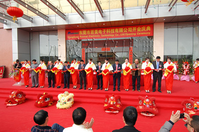 東莞工廠企業(yè)尾牙晚會(huì)與長(zhǎng)安元旦晚會(huì) 一站式禮儀策劃與承辦指南